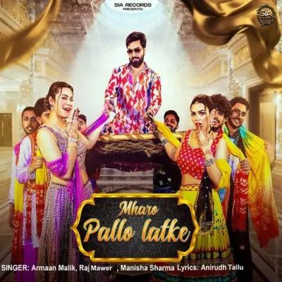 Mharo Pallo Latke Raj Mawer, Manisha Sharma mp3 song free download, Mharo Pallo Latke Raj Mawer, Manisha Sharma full album