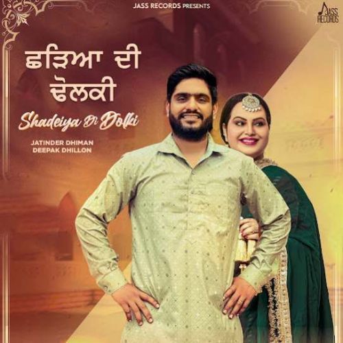 Shadeiya Di Dolki Jatinder Dhiman, Deepak Dhillon mp3 song free download, Shadeiya Di Dolki Jatinder Dhiman, Deepak Dhillon full album