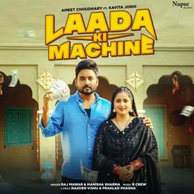 Laada Ki Machine Raj Mawar, Manisha Sharma mp3 song free download, Laada Ki Machine Raj Mawar, Manisha Sharma full album