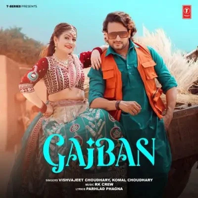 Gajban Vishvajeet Choudhary, Komal Chaudhary mp3 song free download, Gajban Vishvajeet Choudhary, Komal Chaudhary full album