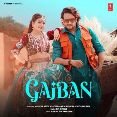 Gajban Vishvajeet Choudhary, Komal Chaudhary mp3 song free download, Gajban Vishvajeet Choudhary, Komal Chaudhary full album