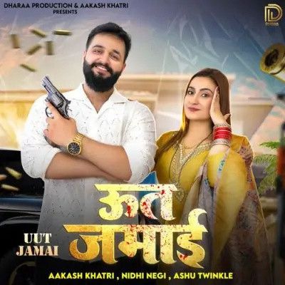 Uut Jamai Ashu Twinkle mp3 song free download, Uut Jamai Ashu Twinkle full album