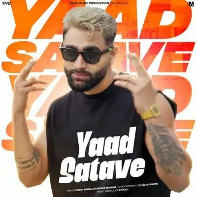 Yaad Satave Sumit Parta, Manisha Sharma mp3 song free download, Yaad Satave Sumit Parta, Manisha Sharma full album