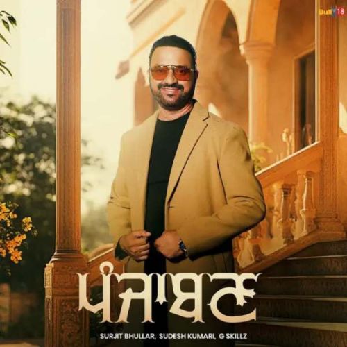 Punjaban Surjit Bhullar mp3 song free download, Punjaban Surjit Bhullar full album