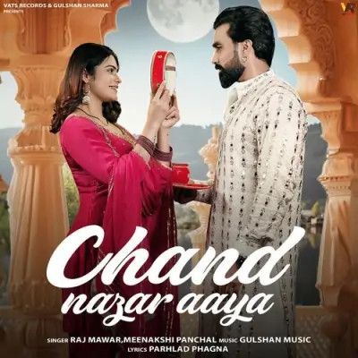 Chand Nazar Aaya Raj Mawar, Minakshi Panchal mp3 song free download, Chand Nazar Aaya Raj Mawar, Minakshi Panchal full album