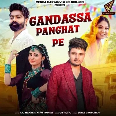 Gandassa Panghat Pe Raj Mawar, Ashu Twinkle mp3 song free download, Gandassa Panghat Pe Raj Mawar, Ashu Twinkle full album