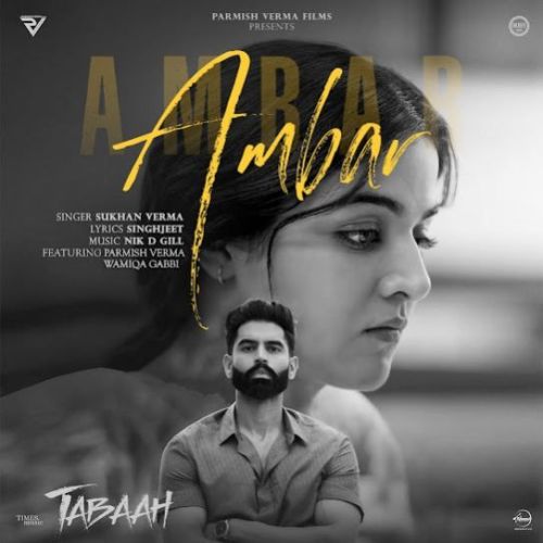 Ambar Sukhan Verma mp3 song free download, Ambar Sukhan Verma full album