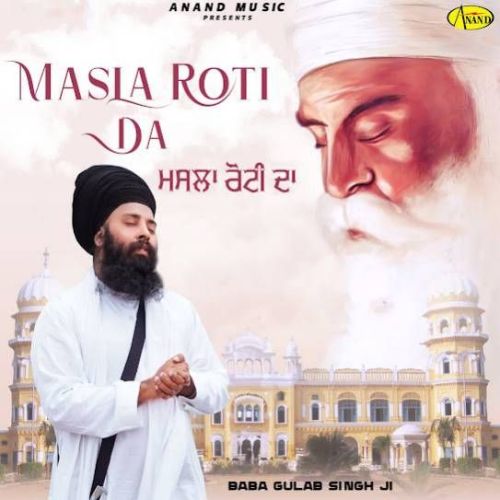 Masla Roti Da Baba Gulab singh Ji mp3 song free download, Masla Roti Da Baba Gulab singh Ji full album