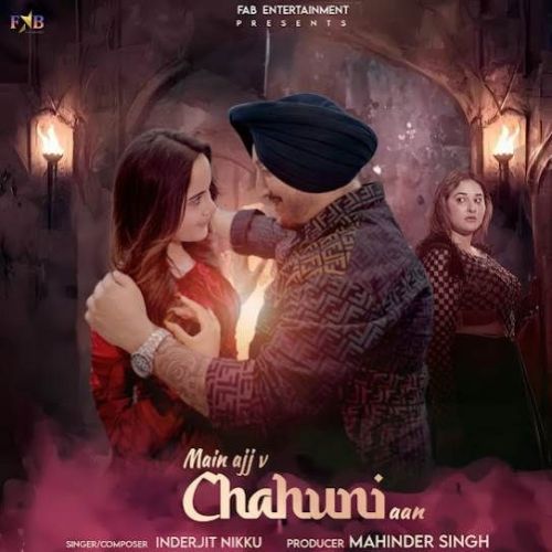 Main Ajj v Chahuni Aan Inderjit Nikku mp3 song free download, Main Ajj v Chahuni Aan Inderjit Nikku full album