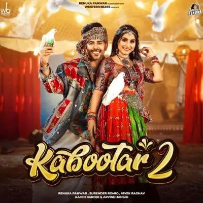 Kabootar 2 Renuka Panwar, Surender Romio, Aamin Barodi mp3 song free download, Kabootar 2 Renuka Panwar, Surender Romio, Aamin Barodi full album