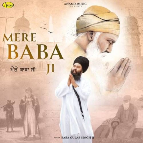 Mere Baba Ji Baba Gulab singh Ji mp3 song free download, Mere Baba Ji Baba Gulab singh Ji full album