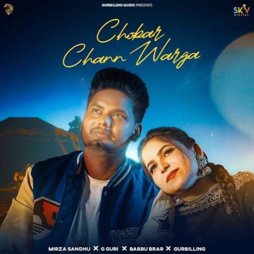 Chobar Chann Warga Mirza Sandhu mp3 song free download, Chobar Chann Warga Mirza Sandhu full album