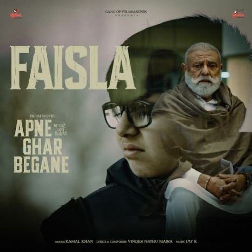 Faisla Kamal Khan mp3 song free download, Faisla Kamal Khan full album