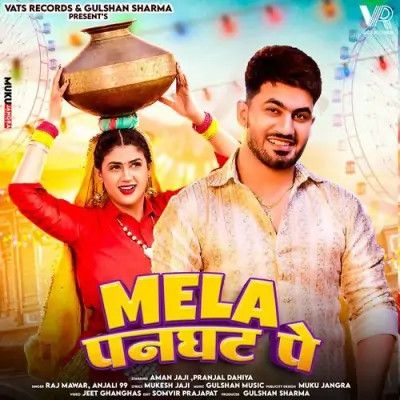 Mela Panghat Pe Raj Mawar, Anjali 99 mp3 song free download, Mela Panghat Pe Raj Mawar, Anjali 99 full album