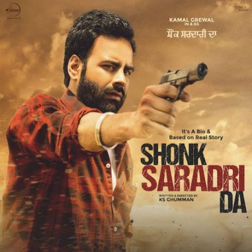 Shonk Sardari Da By Feroz Khan and Kamal Grewal full mp3 album downlad