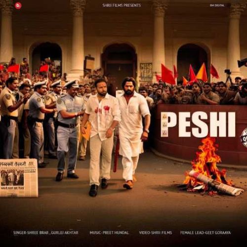 Peshi Shree Brar mp3 song free download, Peshi Shree Brar full album