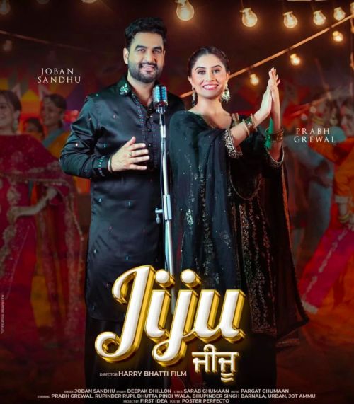 Jiju Joban Sandhu mp3 song free download, Jiju Joban Sandhu full album