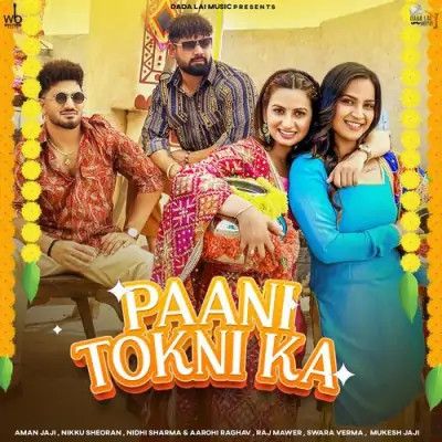 Paani Tokni Ka Raj Mawer, Swara Verma mp3 song free download, Paani Tokni Ka Raj Mawer, Swara Verma full album