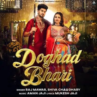 Doghad Bhari Raj Mawer, Shiva Chaudhary mp3 song free download, Doghad Bhar Raj Mawer, Shiva Chaudhary full album