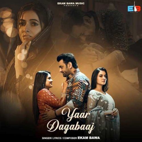 Yaar Dagabaaj Ekam Bawa mp3 song free download, Yaar Dagabaaj Ekam Bawa full album