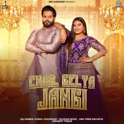 Chail Gelya Jangi Raj Mawar, Komal Chaudhary mp3 song free download, Chail Gelya Jangi Raj Mawar, Komal Chaudhary full album