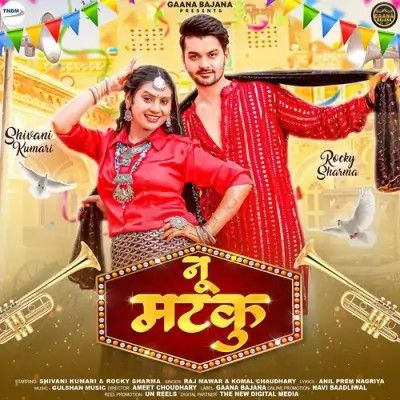 Nu Matku Raj Mawar, Komal Chaudhary mp3 song free download, Nu Matku Raj Mawar, Komal Chaudhary full album