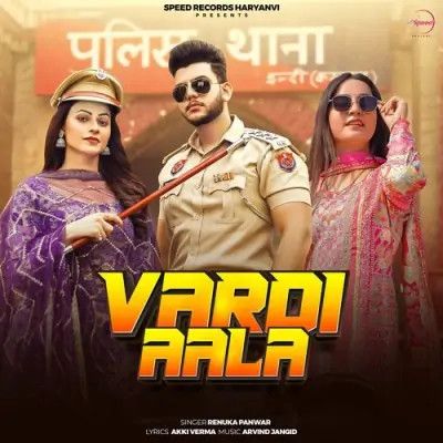 Vardi Aala Renuka Panwar mp3 song free download, Vardi Aala Renuka Panwar full album