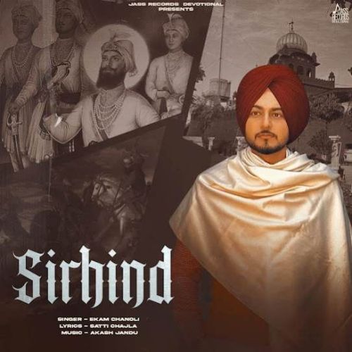 Sirhind Ekam Chanoli mp3 song free download, Sirhind Ekam Chanoli full album