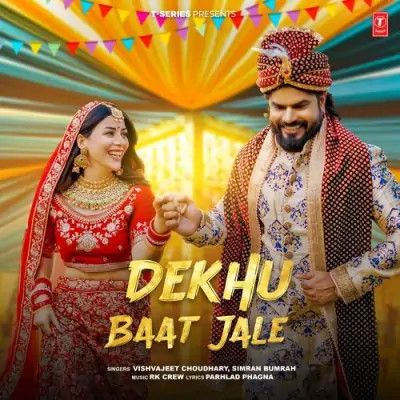 Dekhu Baat Jale Vishvajeet Choudhary, Simran Bumrah mp3 song free download, Dekhu Baat Jale Vishvajeet Choudhary, Simran Bumrah full album