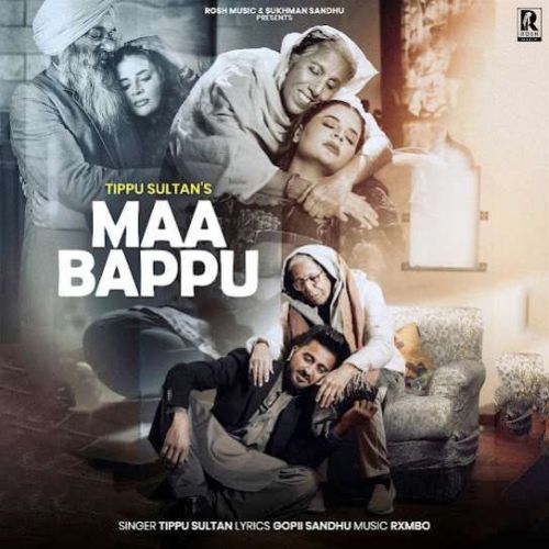 Maa Bappu Tippu Sultan mp3 song free download, Maa Bappu Tippu Sultan full album