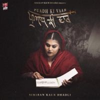 Puadh Ki Vaar Simiran Kaur Dhadli mp3 song free download, Puadh Ki Vaar Simiran Kaur Dhadli full album