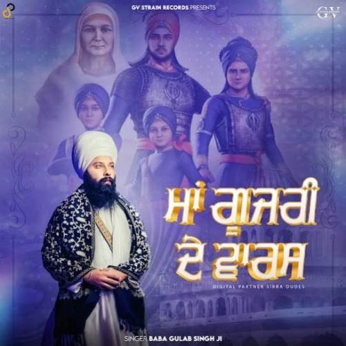 Maa Gujri De Waris Baba Gulab Singh Ji mp3 song free download, Maa Gujri De Waris Baba Gulab Singh Ji full album