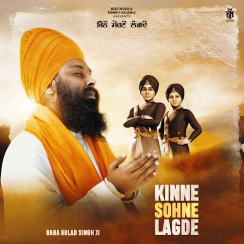 Kinne Sohne Lagde Baba Gulab Singh Ji mp3 song free download, Kinne Sohne Lagde Baba Gulab Singh Ji full album