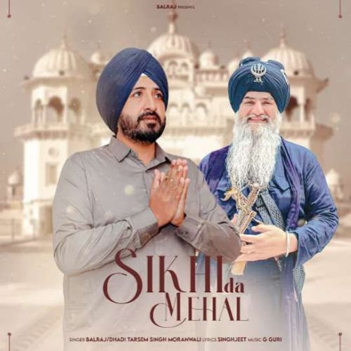 Sikhi Da Mehal Balraj mp3 song free download, Sikhi Da Mehal Balraj full album