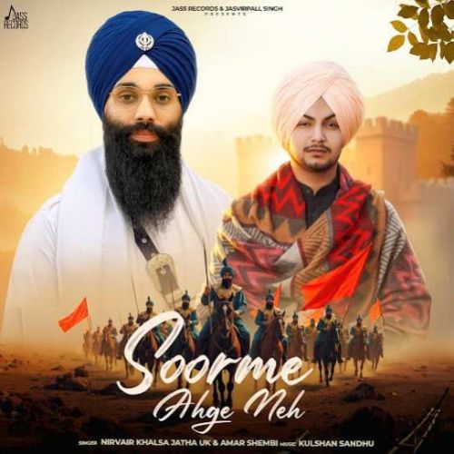 Soorme Ahge Neh Amar Sehmbi mp3 song free download, Soorme Ahge Neh Amar Sehmbi full album