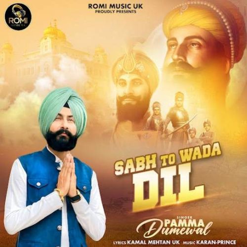 Sabh To Wada Dil Pamma Dumewal mp3 song free download, Sabh To Wada Dil Pamma Dumewal full album