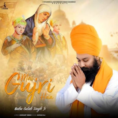 Mai Gujri Haa Baba Gulab Singh Ji mp3 song free download, Mai Gujri Haa Baba Gulab Singh Ji full album