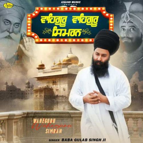 Waheguru Waheguru Simran Baba Gulab singh Ji mp3 song free download, Waheguru Waheguru Simran Baba Gulab singh Ji full album