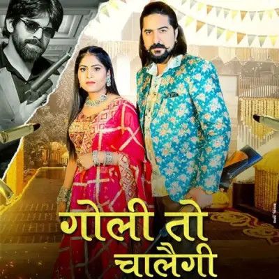 Goli To Chalegi Ashu Twinkle, Masoom Sharma mp3 song free download, Goli To Chalegi Ashu Twinkle, Masoom Sharma full album