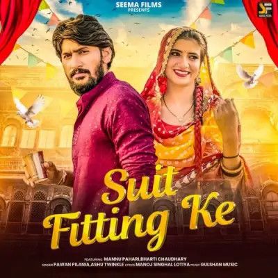 Suit Fitting Ke Pawan Pilania, Ashu Twinkle mp3 song free download, Suit Fitting Ke Pawan Pilania, Ashu Twinkle full album