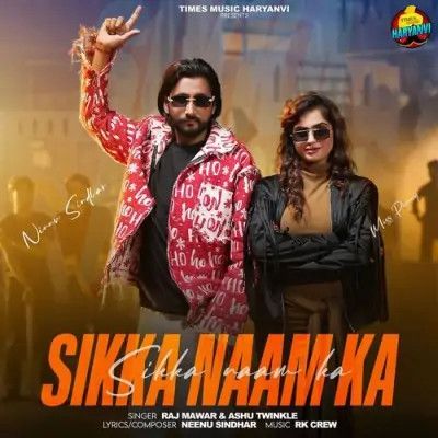 Sikka Naam Ka Raj Mawar, Ashu Twinkle mp3 song free download, Sikka Naam Ka Raj Mawar, Ashu Twinkle full album