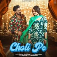 Choli Pe Raj Mawar, Swara Verma mp3 song free download, Choli Pe Raj Mawar, Swara Verma full album