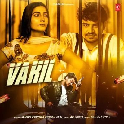 Vakil Rahul Puthi, Rinkal Yogi mp3 song free download, Vakil Rahul Puthi, Rinkal Yogi full album