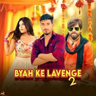 Byah Ke Lavenge 2 Masoom Sharma, Komal Chaudhary mp3 song free download, Byah Ke Lavenge 2 Masoom Sharma, Komal Chaudhary full album