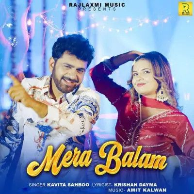 Mera Balam Kavita Sahboo mp3 song free download, Mera Balam Kavita Sahboo full album