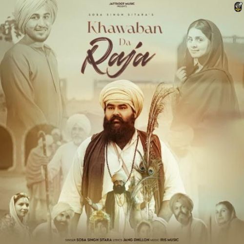 Khaba Da Raja Soba Singh Sitara mp3 song free download, Khaba Da Raja Soba Singh Sitara full album