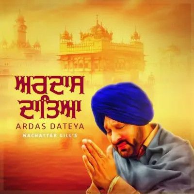 Ardas Dateya Nachattar Gill mp3 song free download, Ardas Dateya Nachattar Gill full album