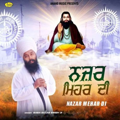 Nazar Mehar Di Baba Gulab singh Ji mp3 song free download, Nazar Mehar Di Baba Gulab singh Ji full album