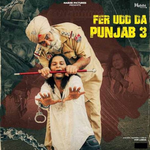 Fer Udd da Punjab 3 Gopi Longia mp3 song free download, Fer Udd da Punjab 3 Gopi Longia full album