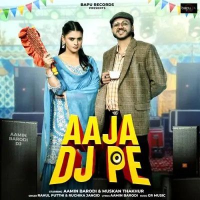 Aaja DJ Pe Rahul Putthi, Ruchika Jangid mp3 song free download, Aaja DJ Pe Rahul Putthi, Ruchika Jangid full album